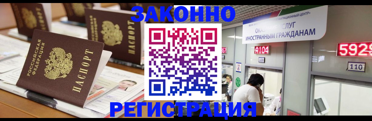 форма 3 в Протвино